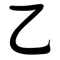 Main Chinese hieroglyphs calligraphy graphic symbol colored element (the HOOK)