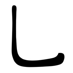 Main Chinese hieroglyphs calligraphy graphic symbol colored element (the HOOK)