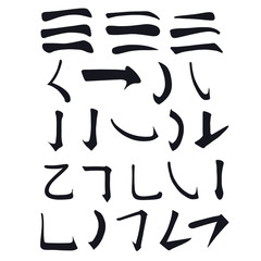 Main Chinese hieroglyphs calligraphy graphic symbol colored element frame set (HORIZONTAL LINE and HOOK)