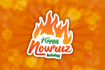 Nowruz greeting. Happy Nowruz holiday greeting card