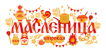 Vector set on the theme of the Russian holiday Carnival. Russian translation wide Shrovetide or Maslenitsa. © olga_milagros