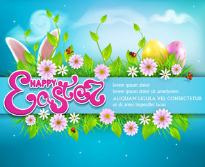 Vector Easter  background  with colored eggs, bunny ears, flowers, ladybug, and butterfly and text. Template for a holiday greeting card