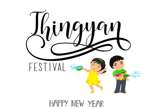 Myanmar Water Festival Wish. Vector Illustration Of Thingyan Festival.