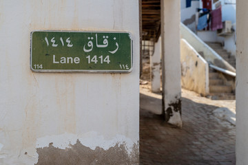 Historical district of Matrah in Muscat