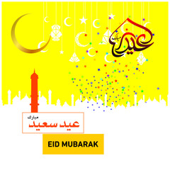 Eid Mubarak with Arabic calligraphy for the celebration of Muslim community festival