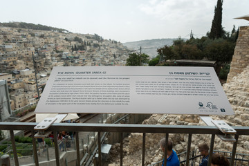 Tour at City of David in Jerusalem