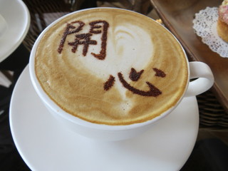 開心
