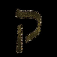 Illustration decorative metallic Hebrew Letter "Kuf".