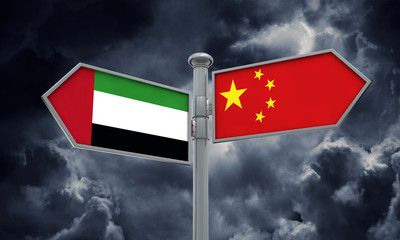 China and UAE flag sign moving in different direction. 3D Rendering