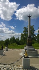 Borodino battlefields Moscow region Russia