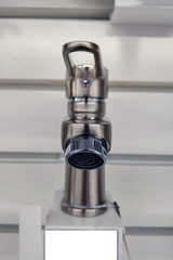 Metal mixer in the bath or in the kitchen in the shop window.