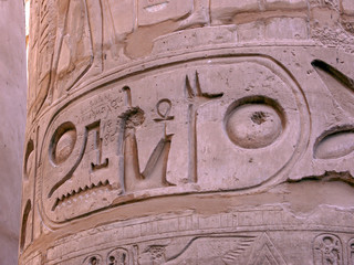 Egyptian column with the name of a pharaoh