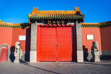 The Mukden Palace or Shenyang Imperial Palace was the former imperial palace of the early Manchu,...