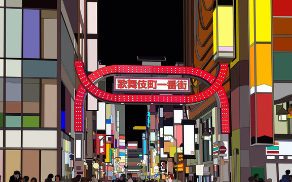 新宿 歌舞伎町 の画像 750 件の Stock 写真 ベクターおよびビデオ Adobe Stock