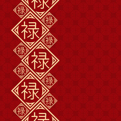 New_pattern_2019_0006