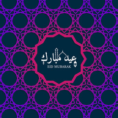 Eid mubarak greeting card vector design. Ramadan islam arabic holiday. Muslim culture eid mubarak