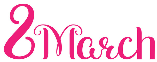 8 march ornate text greeting card womens day