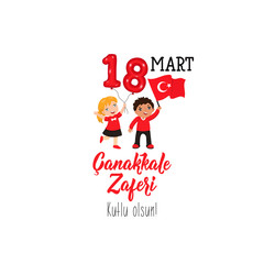 the national Turkish holiday victory Canakkale. translation from turkish: March 18. victory of Canakkale happy holiday