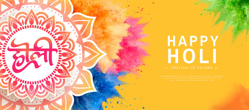 Happy Holi Banner