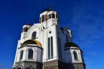 Obraz premium Church on Blood in Honour of All Saints Resplendent in the Russian Land — place of execution of Emperor Nicholas II and his family. Yekaterinburg, Russia