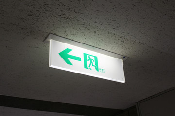 非常口