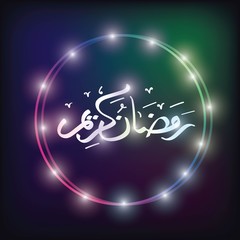 Ramadan kareem arabic calligraphy in the neon circles