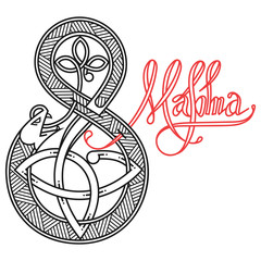 8 March, with international women s day. Greeting card and poster.