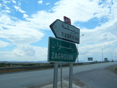 road sign Tunisia