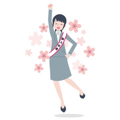 新入社員 ジャンプ 女性桜