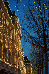 lights in the center of Moscow