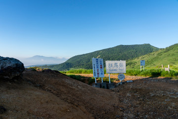 群馬県　毛無峠