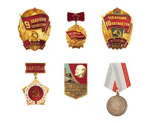 Work Award of the Soviet Union. The inscription on the sign in Russian means in English 