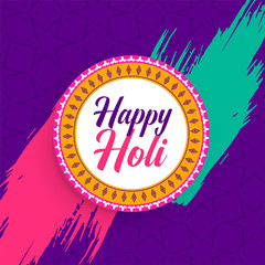 indian happy holi festival background