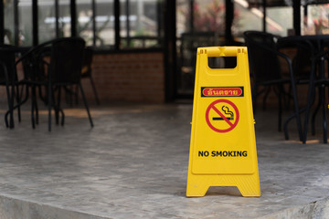 Don't smoke sign with bokeh background with shopping place
