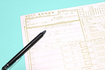 住民異動届とボールペン