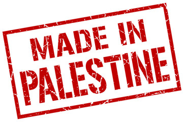 made in Palestine stamp