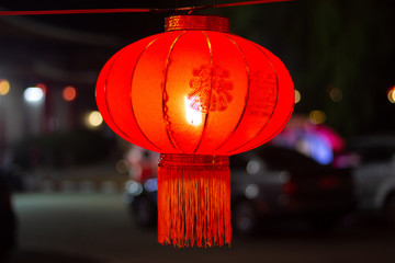 Red lantern hanging at the festival of Tru Lid China For the soul  Thailand