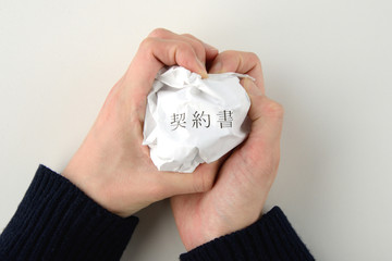 契約破棄イメージ