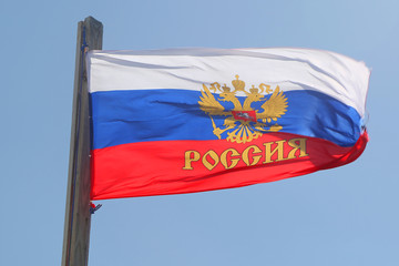 Flag of Russian Federation