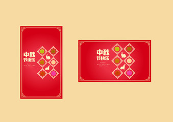 mid autumn festival template vector/illustration with chinese characters that read happy mid autumn festival.