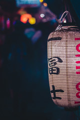 japanese lamp asia neon lights night life