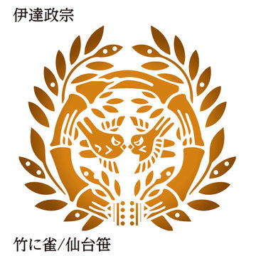 210 Best 安土桃山 Images Stock Photos Vectors Adobe Stock 210 Best 安土桃山 Images Stock Photos Vectors Adobe Stock