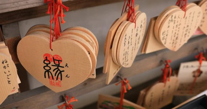 Votive tablet at Yasaka shrine in Higashiyama Kyoto