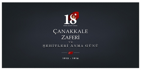 English translation ; (18 March, Canakkale Victory Day and martyrs Memorial Day Turkey celebration card.)