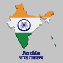 3D Map outline and flag of India, It is a horizontal rectangular tricolor of India saffron, white and green with the Ashoka Chakra wheel in blue.