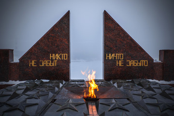 Eternal flame and inscription on the monument «No one is forgotten, nothing is forgotten»