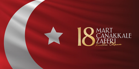 Turkish national holiday of March 18, 1915 the day the Ottomans Canakkale Victory Monument. Billboard, Poster, Social Media, Greeting Card template. (Turkish: 18 Mart Canakkale Zaferi Kutlu Olsun)
