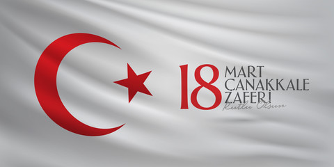 Turkish national holiday of March 18, 1915 the day the Ottomans Canakkale Victory Monument. Billboard, Poster, Social Media, Greeting Card template. (Turkish: 18 Mart Canakkale Zaferi Kutlu Olsun)