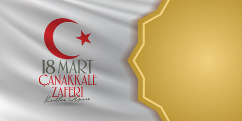Turkish national holiday of March 18, 1915 the day the Ottomans Canakkale Victory Monument. Billboard, Poster, Social Media, Greeting Card template. (Turkish: 18 Mart Canakkale Zaferi Kutlu Olsun)