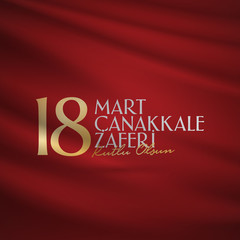 Turkish national holiday of March 18, 1915 the day the Ottomans Canakkale Victory Monument. Billboard, Poster, Social Media, Greeting Card template. (Turkish: 18 Mart Canakkale Zaferi Kutlu Olsun)